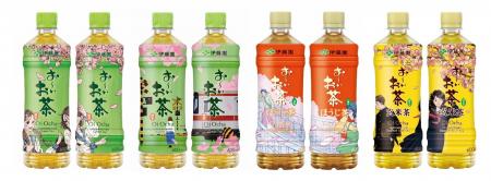 春限定「お~いお茶」桜エピソードパッケージをutf-8 春限定「お~いお茶」桜エピソードパッケージをutf-8
