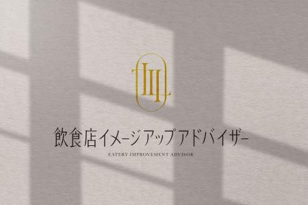 日本初(※1)のインフルエンサー限定資格「飲食店イメー 日本初(※1)のインフルエンサー限定資格「飲食店イメー
