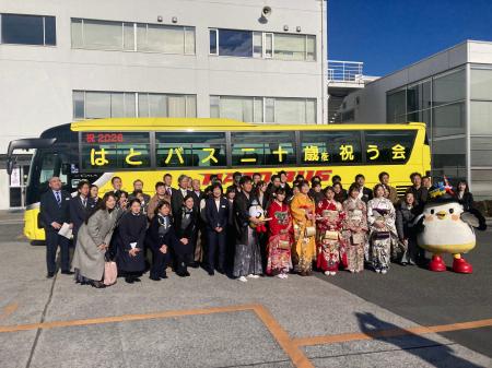 【開催レポート】二十歳の門出を祝福「2026年　はとバ