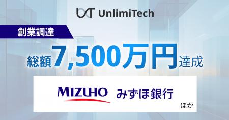 製造業の「Excelマクロ依存」を自然言語で解決するUnl