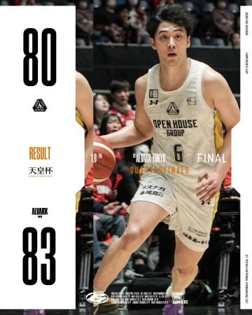 【群馬クレインサンダーズ：試合結果】1/8(木) vs ア