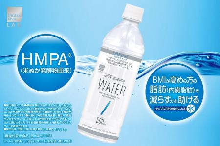 BMI が高めの方の内臓脂肪を減らすのを助ける機能性飲 BMI が高めの方の内臓脂肪を減らすのを助ける機能性飲