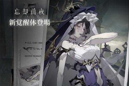 スマホ向けカードRPG『忘却前夜』1月8日（木）18時よ