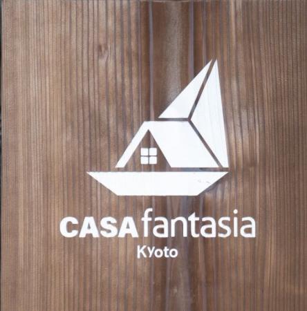 和風空間で京都に暮らす小さな一軒宿「CASA fantasia 