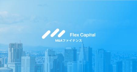 株式会社Fivot、スタートアップのM&Aファイナンスを支