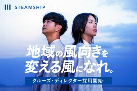 10年かけて「地域で価値を生み出すリーダー」を育てる 10年かけて「地域で価値を生み出すリーダー」を育てる