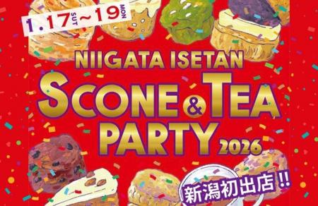 【2026年1月17日～19日】スリランカ老舗紅茶ブランド