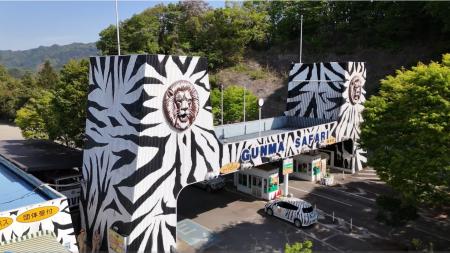 群馬サファリパーク　入園料および年齢区分・園内周遊