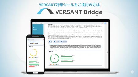 クラクモ株式会社とMMBH留学代表の岸谷蘭丸、英語学習