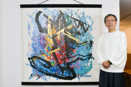 【上野の森美術館】「文字を読むな、エネルギーを浴び