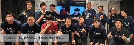 株式会社MAKOTO Prime、「キャリターン」で社長直下の