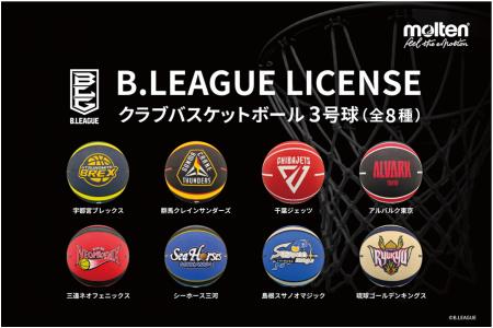 B.LEAGUE LICENSEクラブバスケットボールをスポutf-8