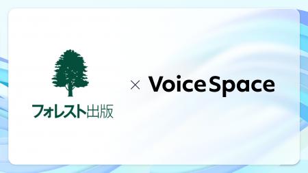 Stand Technologies、フォレスト出版と提携し井上裕之