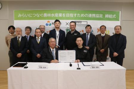 WAKU、福島県南相馬市と「みらいにつなぐ農林水産業」