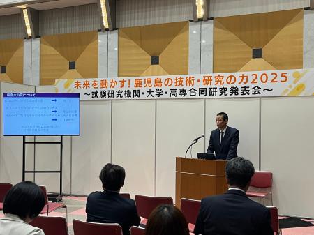 【鹿児島高専】鹿児島県内の研究機関及び大学・高専と 【鹿児島高専】鹿児島県内の研究機関及び大学・高専と