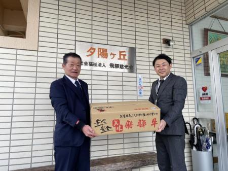 【飛騨高山・岐阜県高山市】ふるさと納税で寄贈いただ