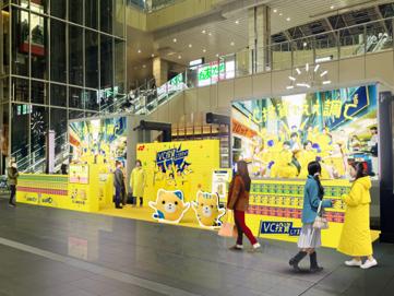 正月明けの疲れた体に「VC投資」、しませんか？ノーベ