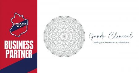 【いわきFC】株式会社Gaudi Clinicalとビジネスパート