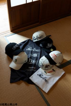 【ニューエラ】栂尾山高山寺所蔵『鳥獣戯画』との初コ