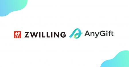 ツヴィリング公式オンラインショップにて、eギフトサ