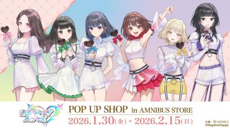 「『ネガティヴハッピィ』 POP UP SHOP in AMNIBUS ST
