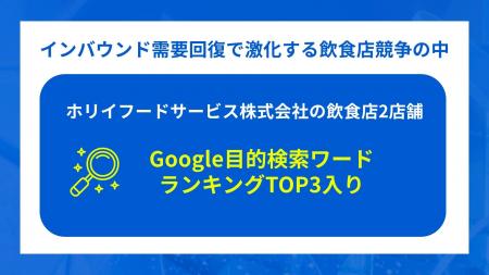 訪日外国人から“選ばれる理由”とは?インバウンド需要 訪日外国人から“選ばれる理由”とは?インバウンド需要