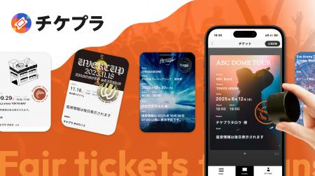 いよいよ開催直前！国内最大級のフィッシングショーチ