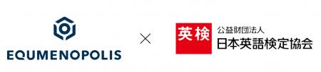 日本英語検定協会とエキュメノポリスがAI英語教utf-8