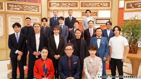 ABEMA番組「『For JAPAN -日本を経営せよ-』にアドネ