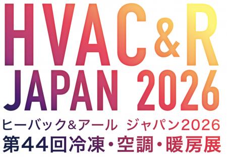 プロワン、HVAC&R JAPAN 2026 に出展決定。公式プレゼ プロワン、HVAC&R JAPAN 2026 に出展決定。公式プレゼ
