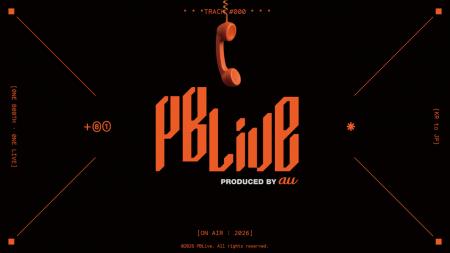 YouTubeチャンネル「PBLive Produced by au」始動 YouTubeチャンネル「PBLive Produced by au」始動
