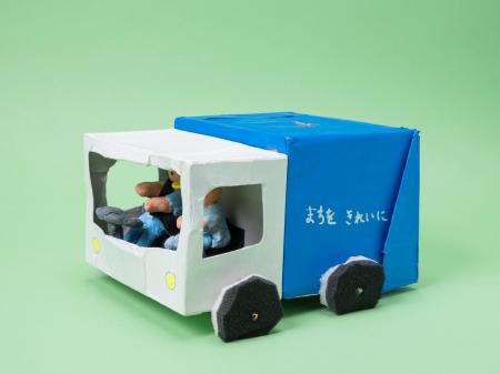 「第50回ゆうちょアイデア貯金箱コンクール」 入賞作