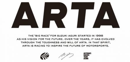 ARTA 2026シーズンの新体制　新ドライバーとして太田