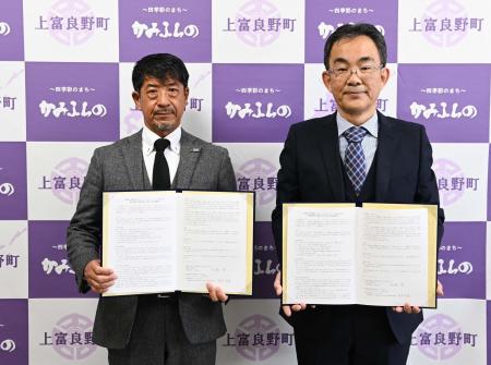 【北海道上富良野町×KNT-CTホールディングス】「観光