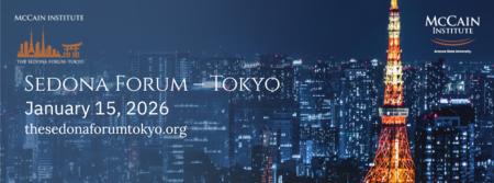 アース製薬、マケイン研究所および国際文化会館主催の