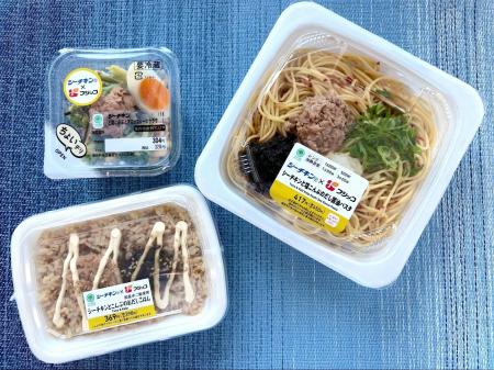 【関西地方限定】 はごろもフーズ「シーチキン(R)マイ 【関西地方限定】 はごろもフーズ「シーチキン(R)マイ