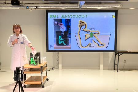 アース製薬、科学技術館の常設実験プログラムへ参加 