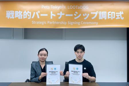 【Web3 × リアル産業】LOOTaDOGは、Pets Tokyo株式会