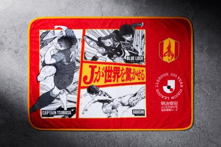 【名古屋グランパス】明治安田Ｊ１百年構想リーグ開幕