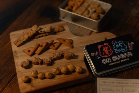 【数量限定】OTSUMAMI COOKIE BOXひとくちで、大人の