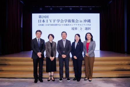 バイエル薬品【エレビット(R)】、第28回日本IVF学会・