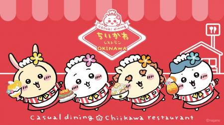 イラストレーター ナガノによる人気作品『ちいかわ』