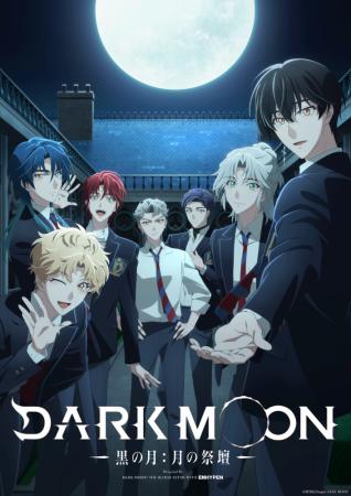 HYBEオリジナルストーリー初のアニメ化作品『DARK MOO HYBEオリジナルストーリー初のアニメ化作品『DARK MOO