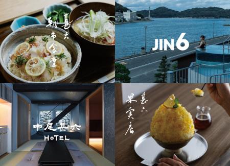 【日本三大朝市・呼子】食・宿・サウナが揃う滞在拠点