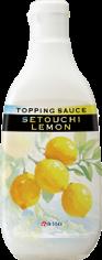 キリッとした酸味が特徴の「トッピングソース瀬戸内レ