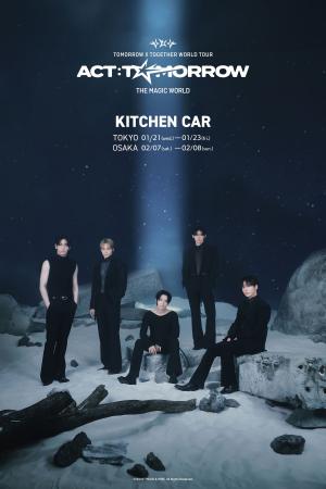 「TOMORROW X TOGETHER ＜ACT:TOMORROW＞ The Magic W