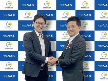 遺伝子情報を活用した新サービス『オーダーフィット』 遺伝子情報を活用した新サービス『オーダーフィット』