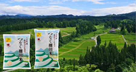 【「つなぐ棚田遺産」認定数日本一のまち・新潟県十日