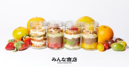 「我慢」なくおいしく整える、2026年のスイーツ習慣。