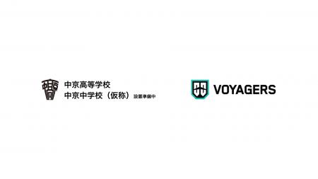 学校法人安達学園とVOYAGERS (株式会社Blueberry）が
